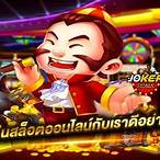 สมัครสล็อตโรม่าเว็บตรง